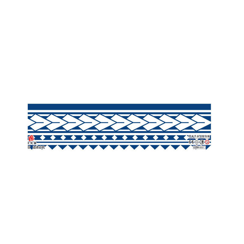 Tribal Edge Band